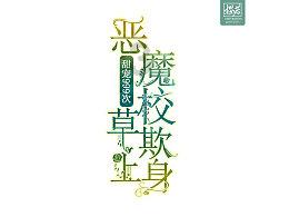 GRF29-Y0.18-4P减速机GRF29-Y0.18-4P-90.96-M1-X底脚孔不同是什么