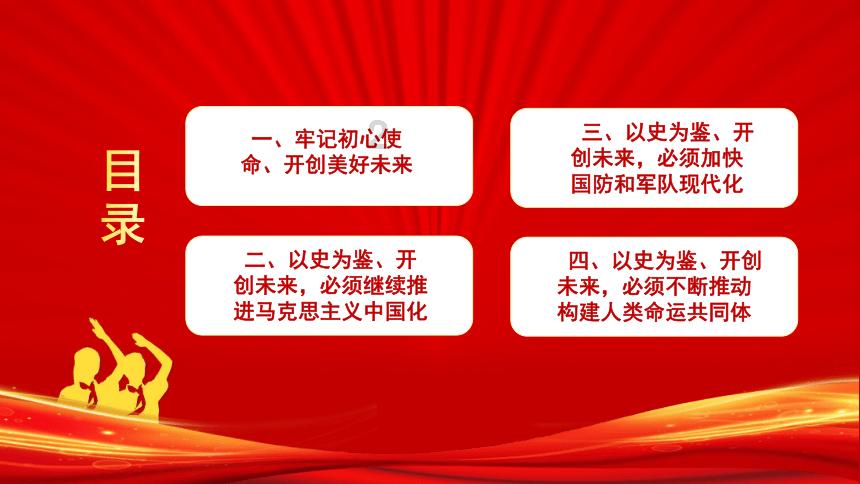 【先声】前瞻布局 福建竞速人工智能新赛道