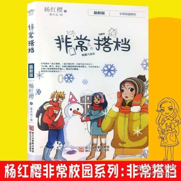 安全隐患曝光台